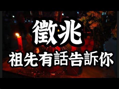 祖先香爐發爐是什麼意思|【民俗觀點】所謂的「發爐」代表什麼？是好事還是壞。